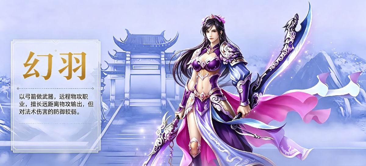 道士